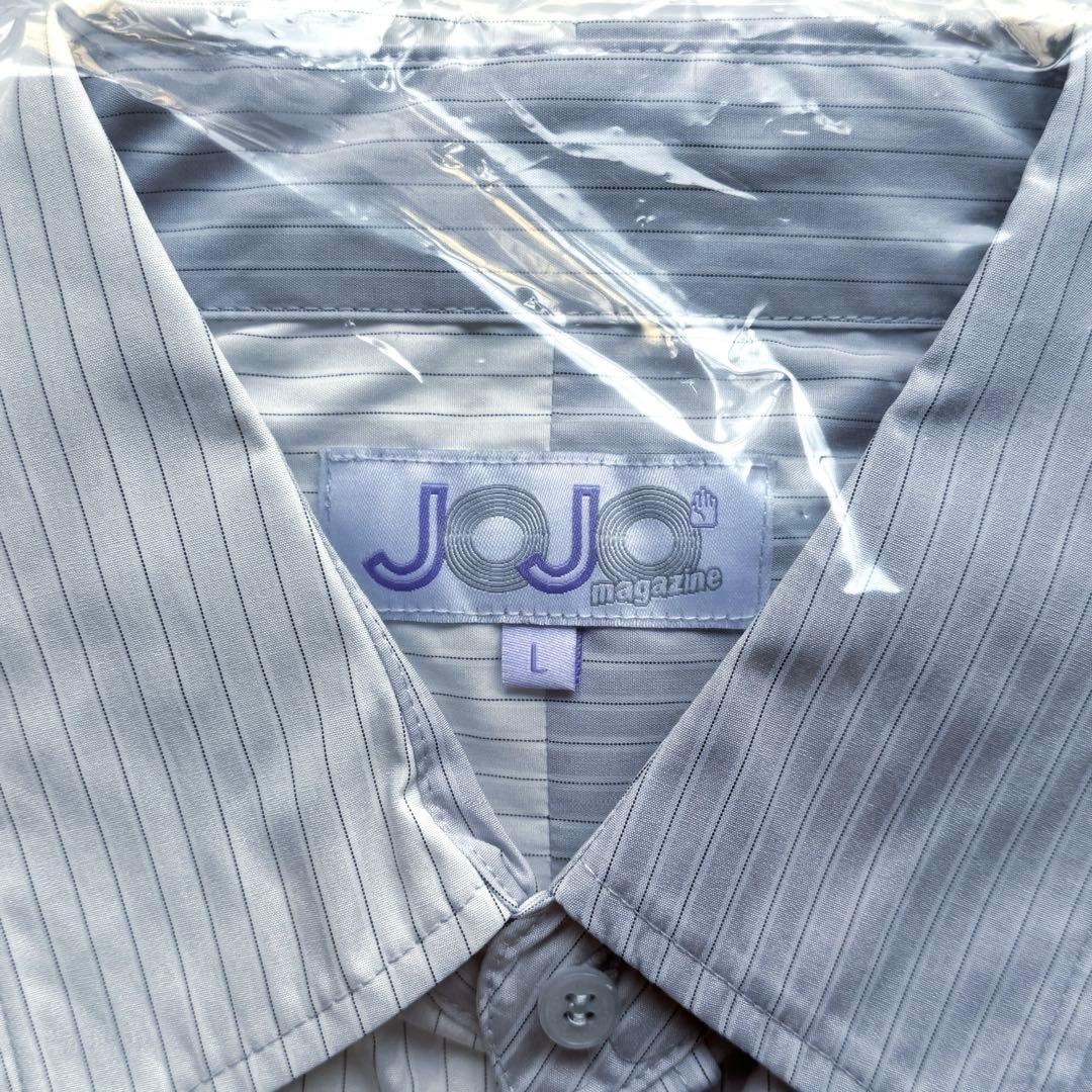 JOJO magazine特製アシンメトリーシャツ　岸辺露伴カラー Lサイズ