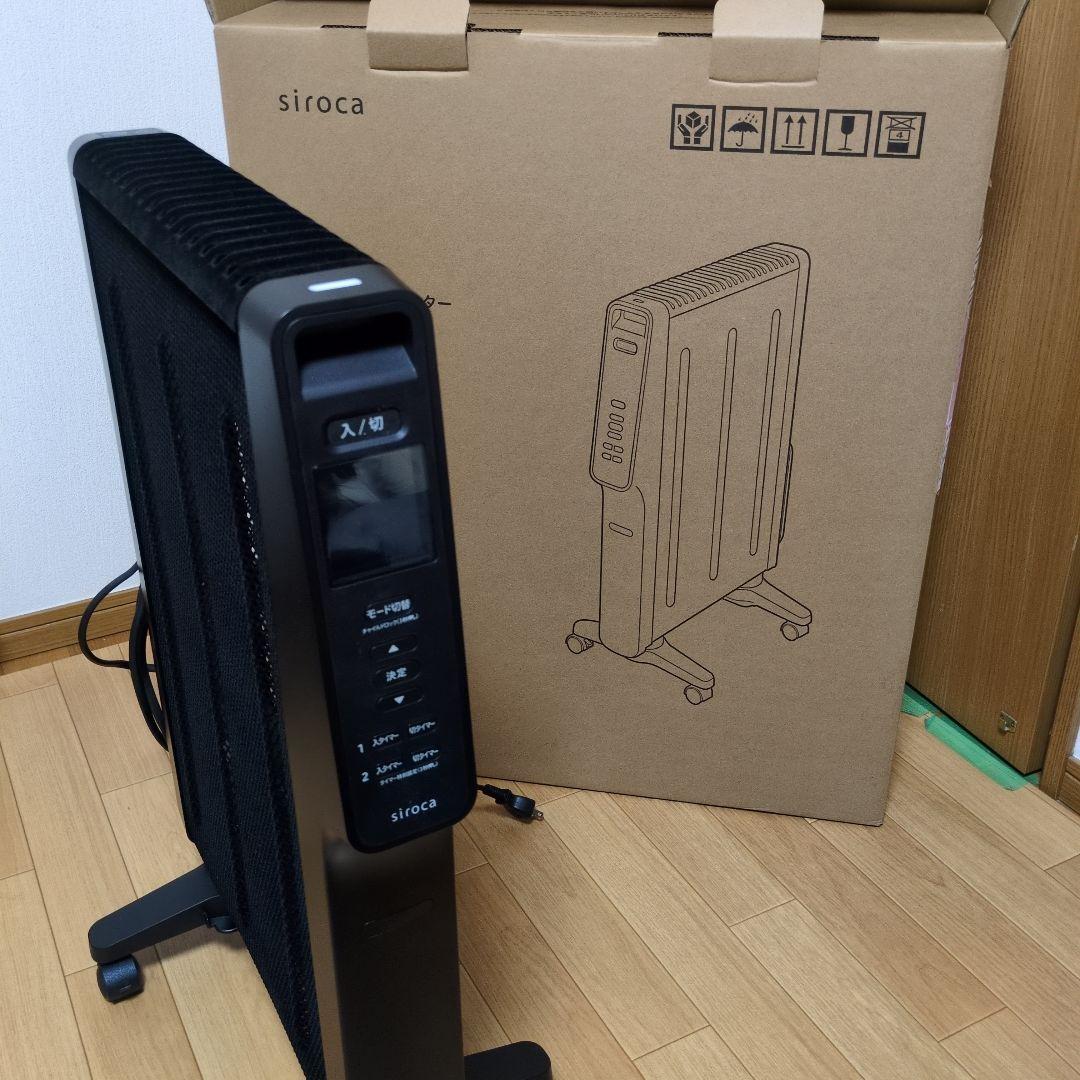 siroca 電気ヒーター SN-M451 ブラック 　かるポカ　美品