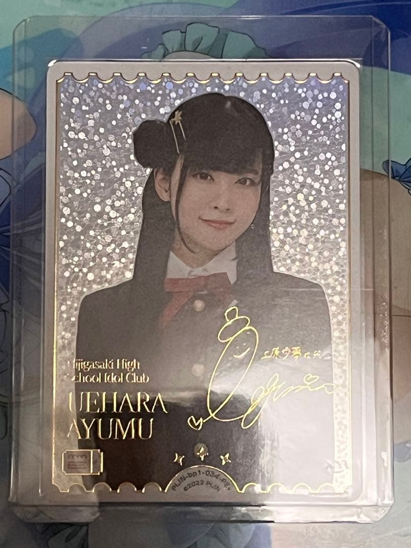 ラブライブカードゲーム ラブカ 大西亜玖璃 PE+