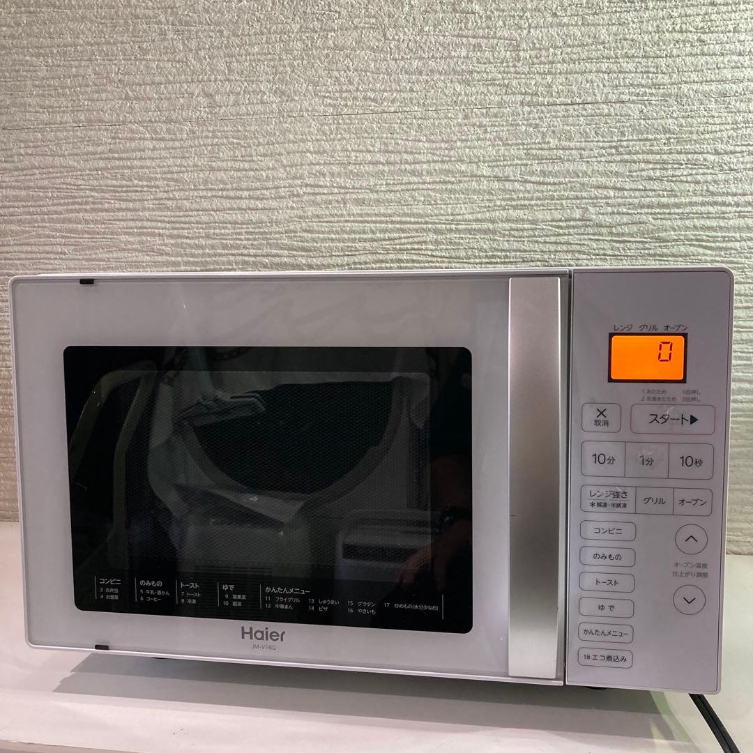 Haier ハイアール 電子レンジ・オーブンレンジ