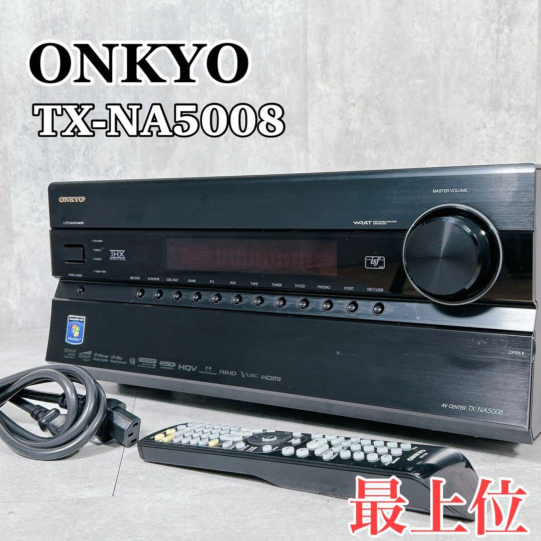 X848 ONKYO TX-NA5008 9.1ch AVアンプ フラッグシップ
