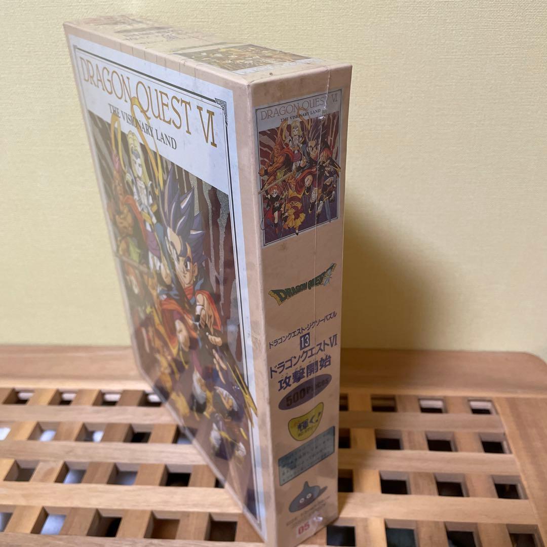 エニックス　ジグソーパズル　ドラゴンクエストⅥ 攻撃開始　500P