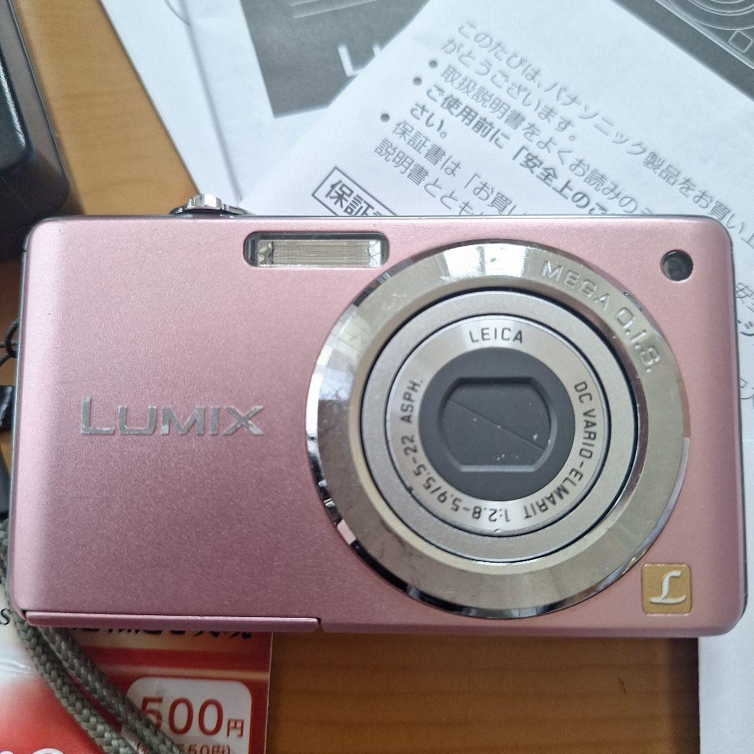 Panasonic DMC-FS6 ピンク