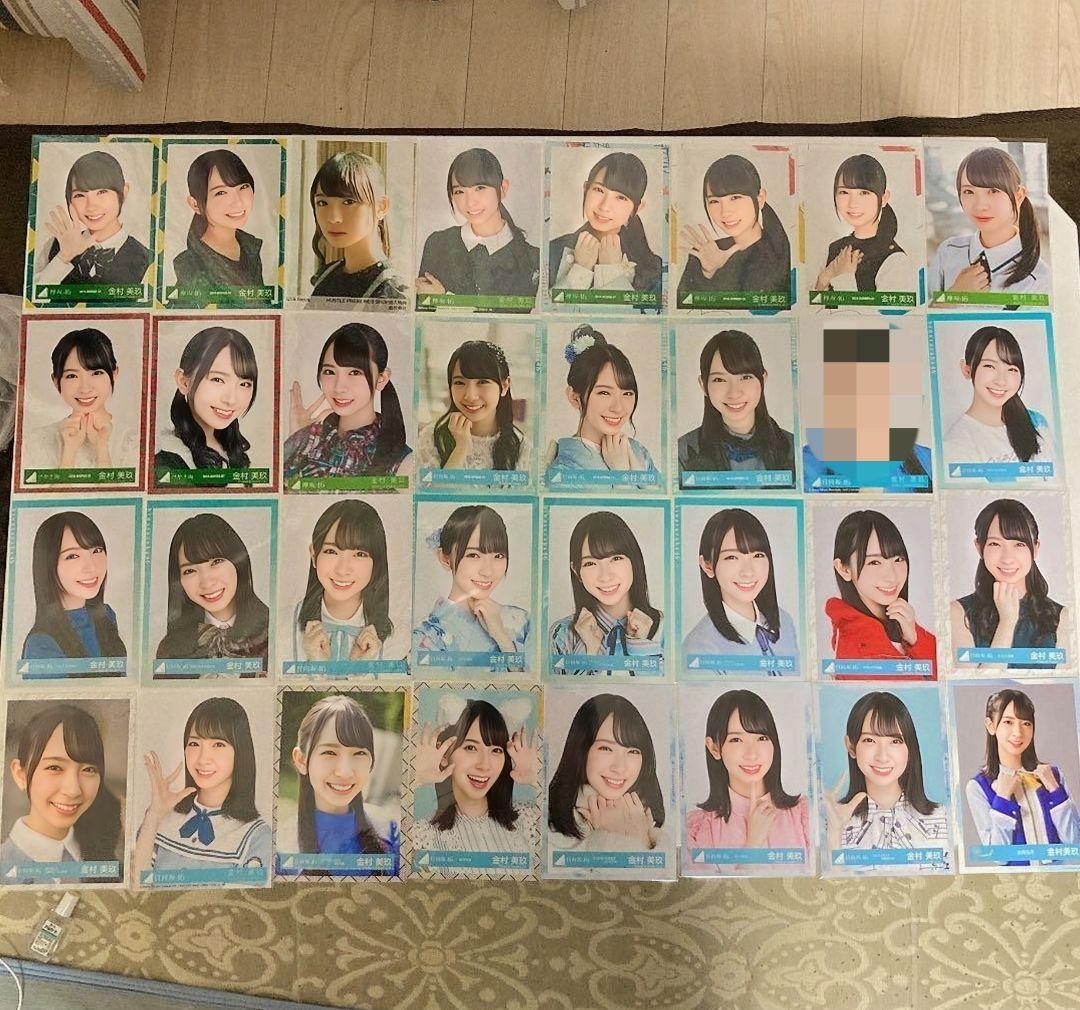 日向坂46 金村美玖 生写真 まとめ売り マネパ
