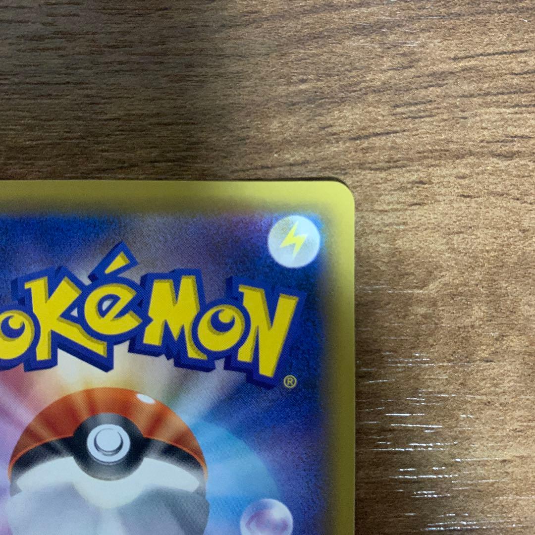 【傷あり】 ゲンガー＆ミミッキュGX SA