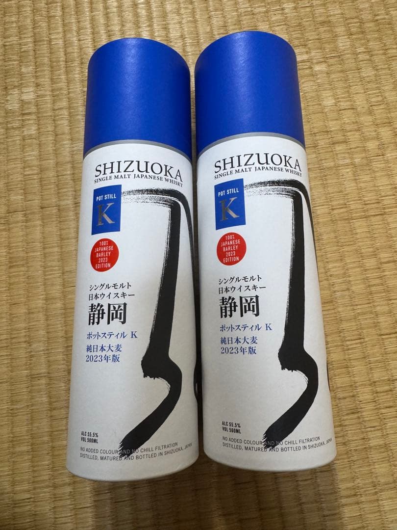 静岡 ポットスティル K 純日本大麦 2023年版 シングルモルト 2本セット