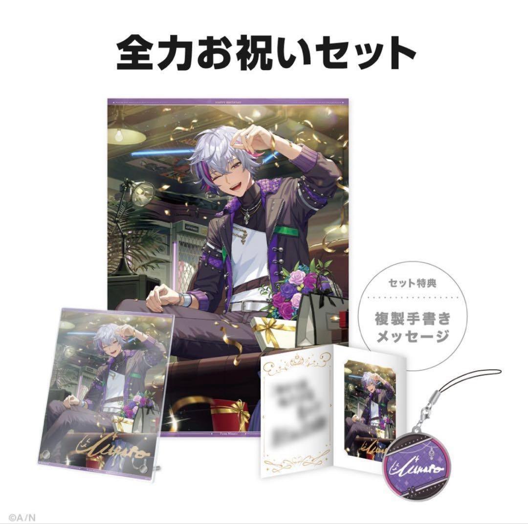 不破湊 誕生日グッズ2025 缶バッジ チェキ風カード アクリルパネル