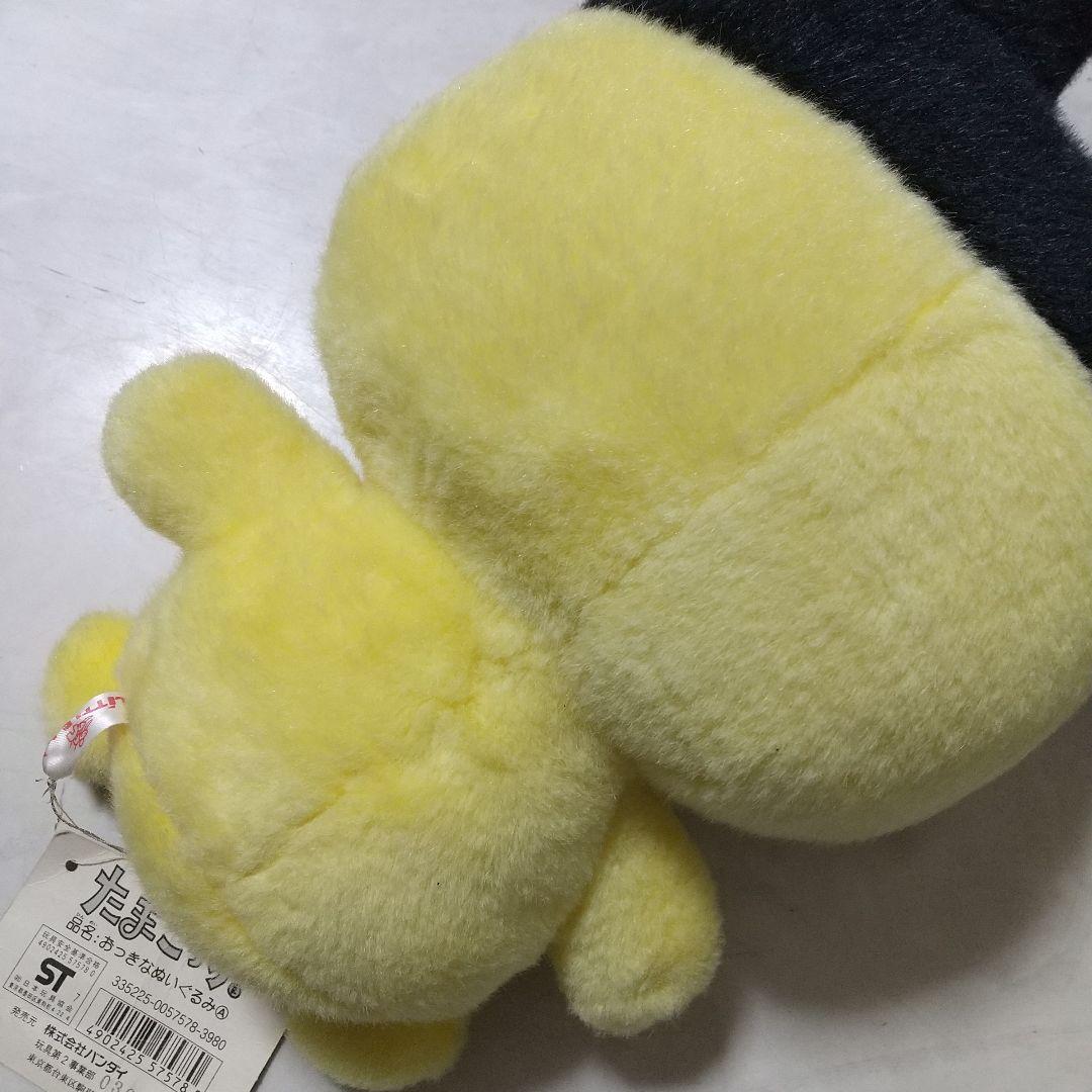 新品　バンダイ　おっきなぬいぐるみ　まめっち　ぬいぐるみ　BIG