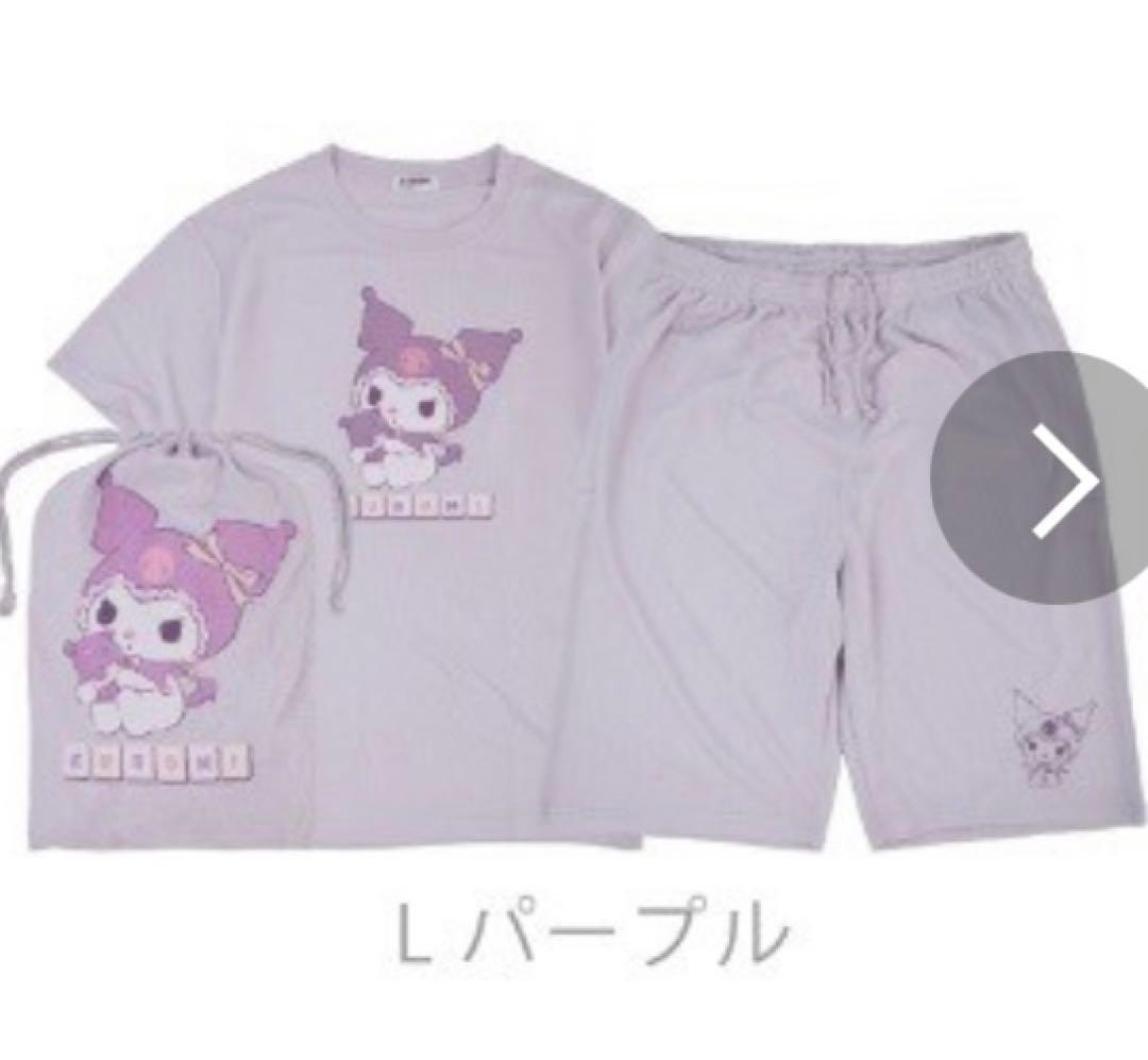 新品未使用　サンリオ　クロミ　Tシャツ 半袖　ハーフパンツ　巾着袋セット