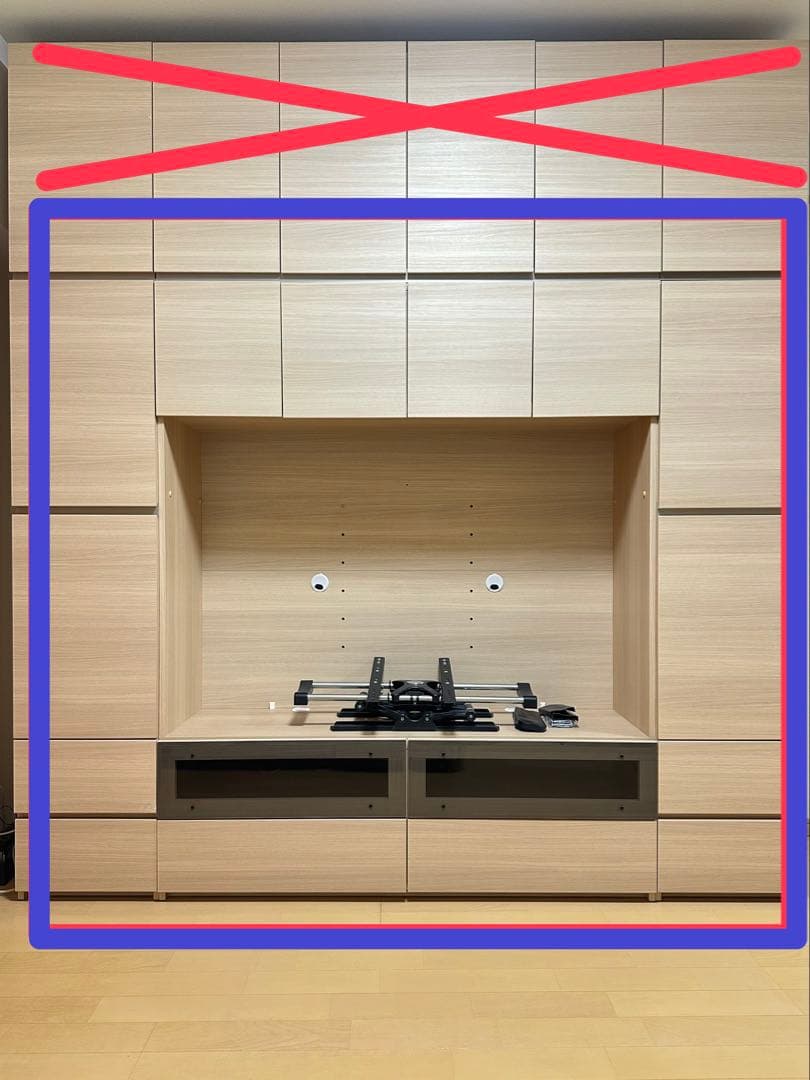 期間限定！年末までパモウナ（Pamouna）壁面テレビボード　TVボード壁面収納