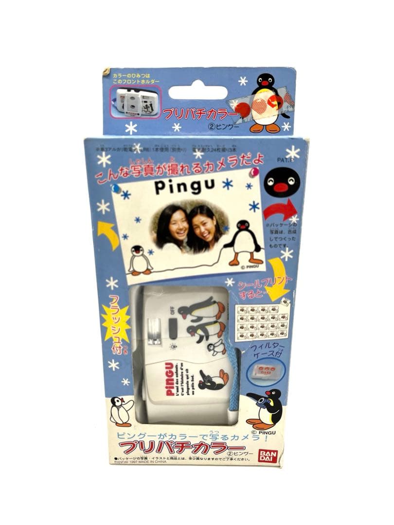 プリパチカラー ピングー　カメラ