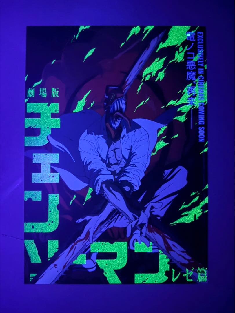2枚セット　台湾限定 劇場版 特殊加工　チェンソーマン レゼ編A3ポスター