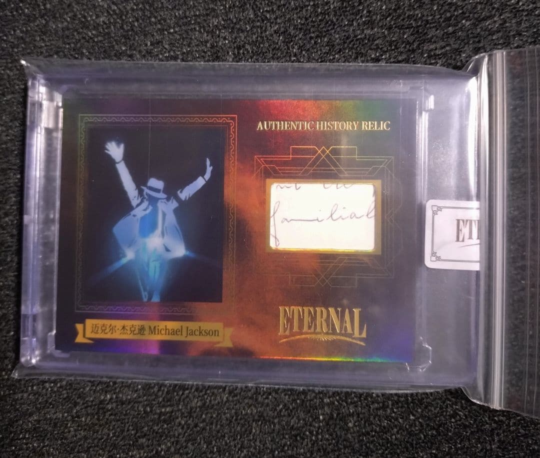 ETERNAL マイケル・ジャクソン トレーディングカード 05/99