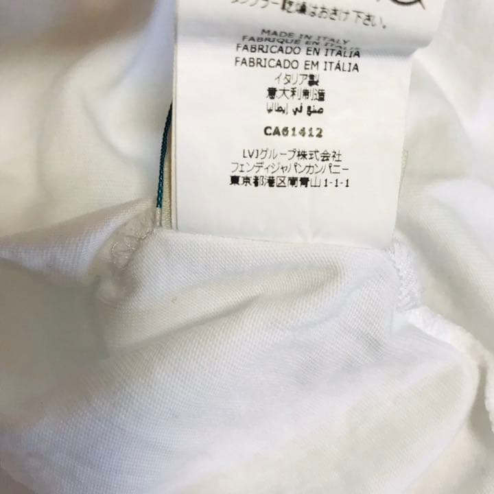 FENDI モンスター　トップス　総柄　パンツ　80〜90 フェンディ　キッズ