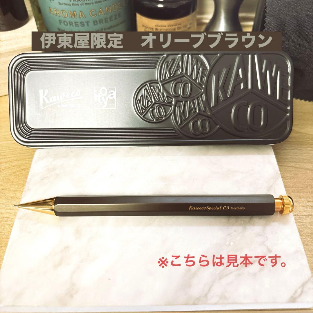 伊東屋限定カヴェコ　オリーブブラウン　カヴェコスペシャルペンシル　0.5mm
