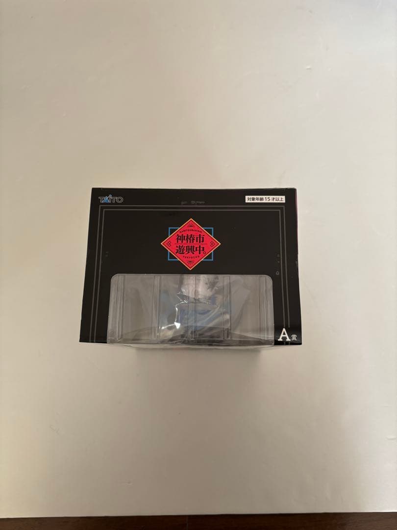 一番くじ　A賞　夜河世界　神椿市遊興中　神椿市建設中　おまけ付き