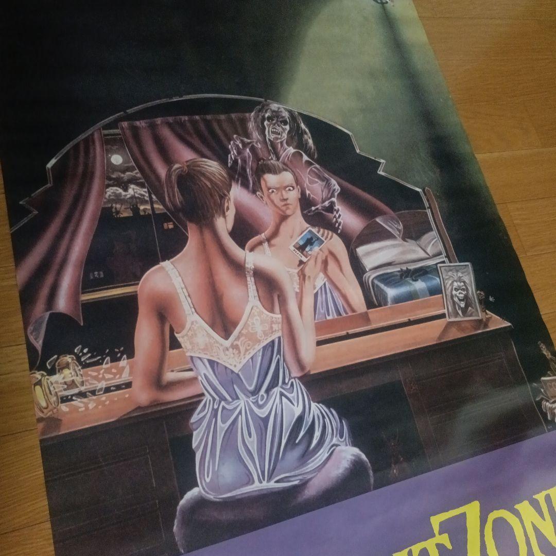 IRON MAIDEN “Twilight Zone” 1981 ポスター レア