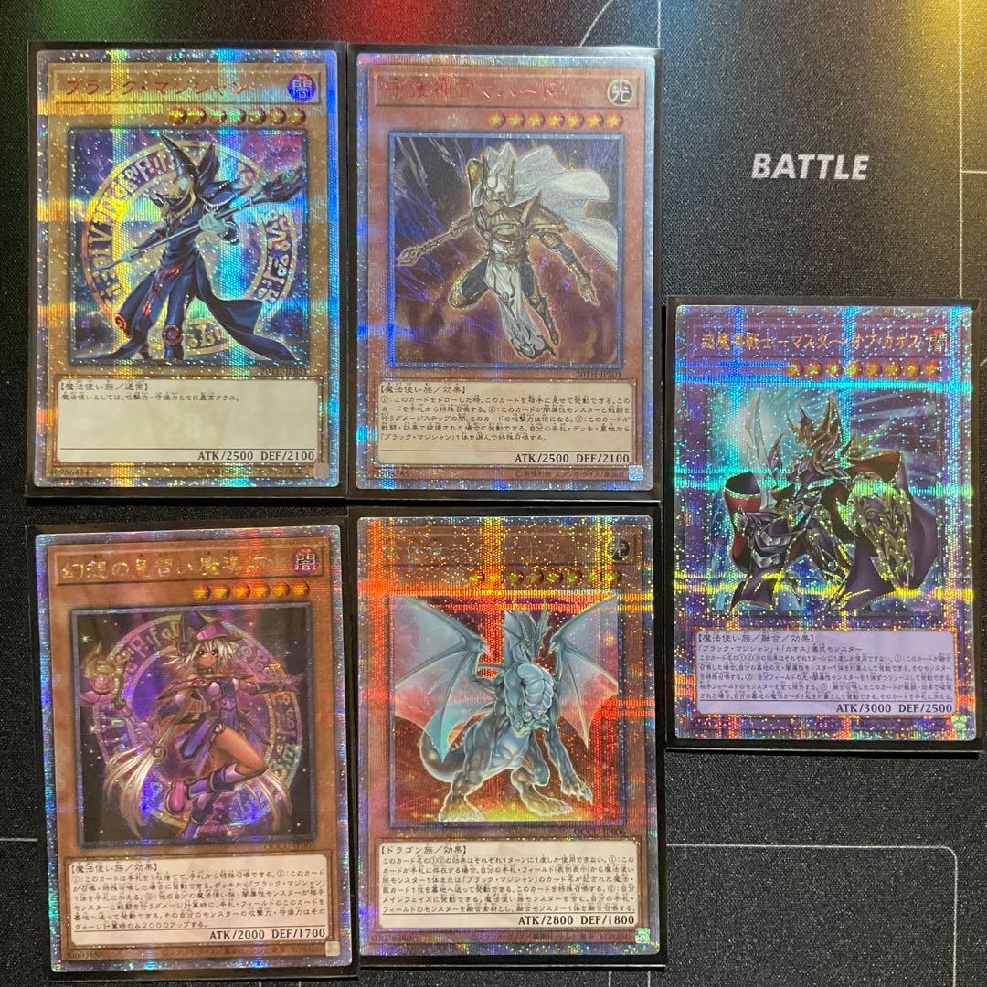 【ハイレア】遊戯王OCG ブラックマジシャンデッキパーツ