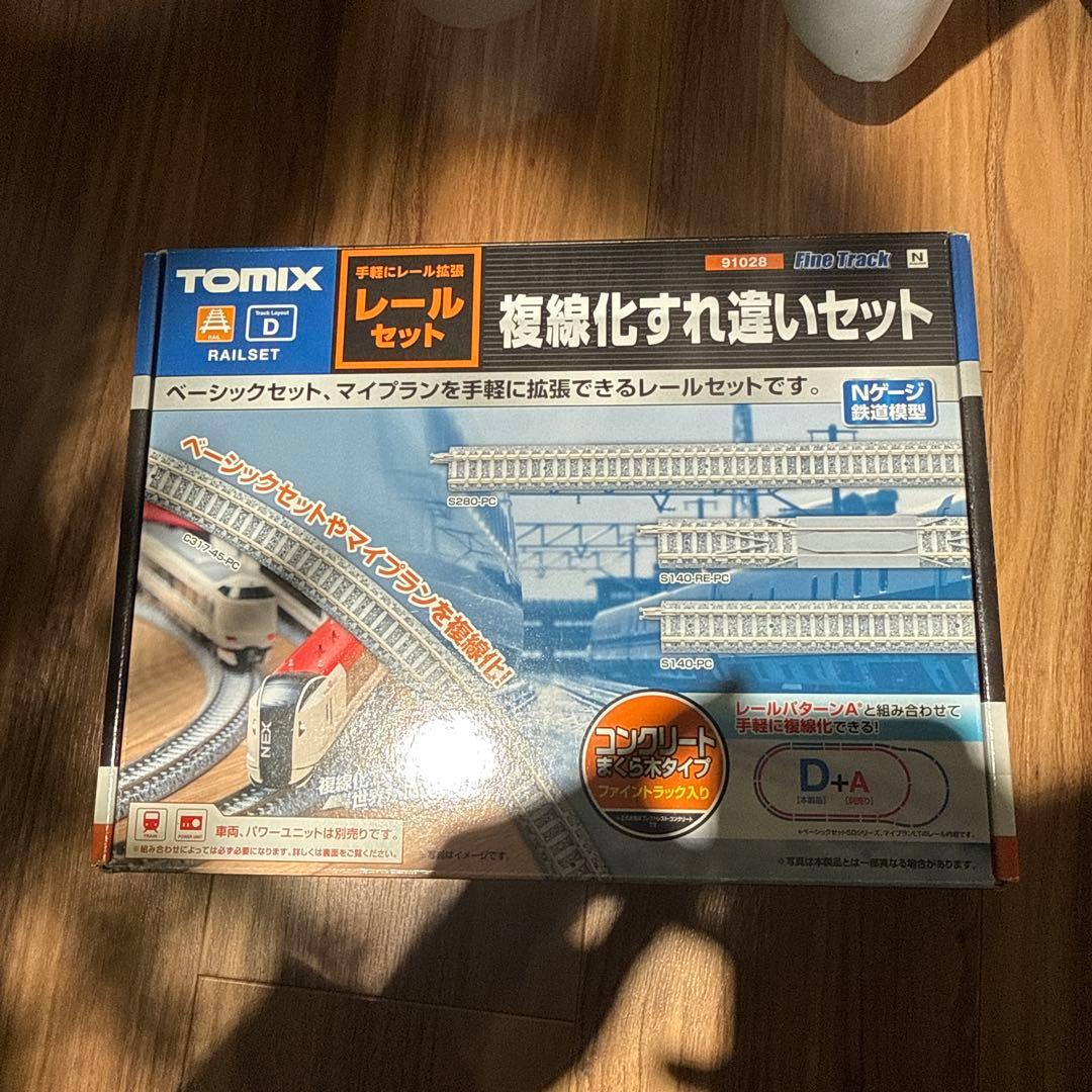 TOMIX Nゲージ 複線化セット