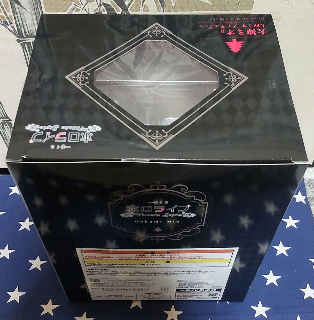 一番くじ ホロライブ～Villain Style～大神ミオ フィギュア、下位賞付