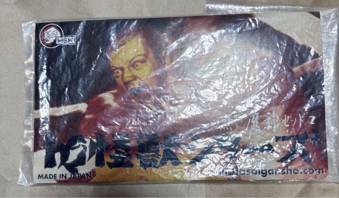 メルHxS ブルータルA 廣田彩玩所 ソフビ　izumonster