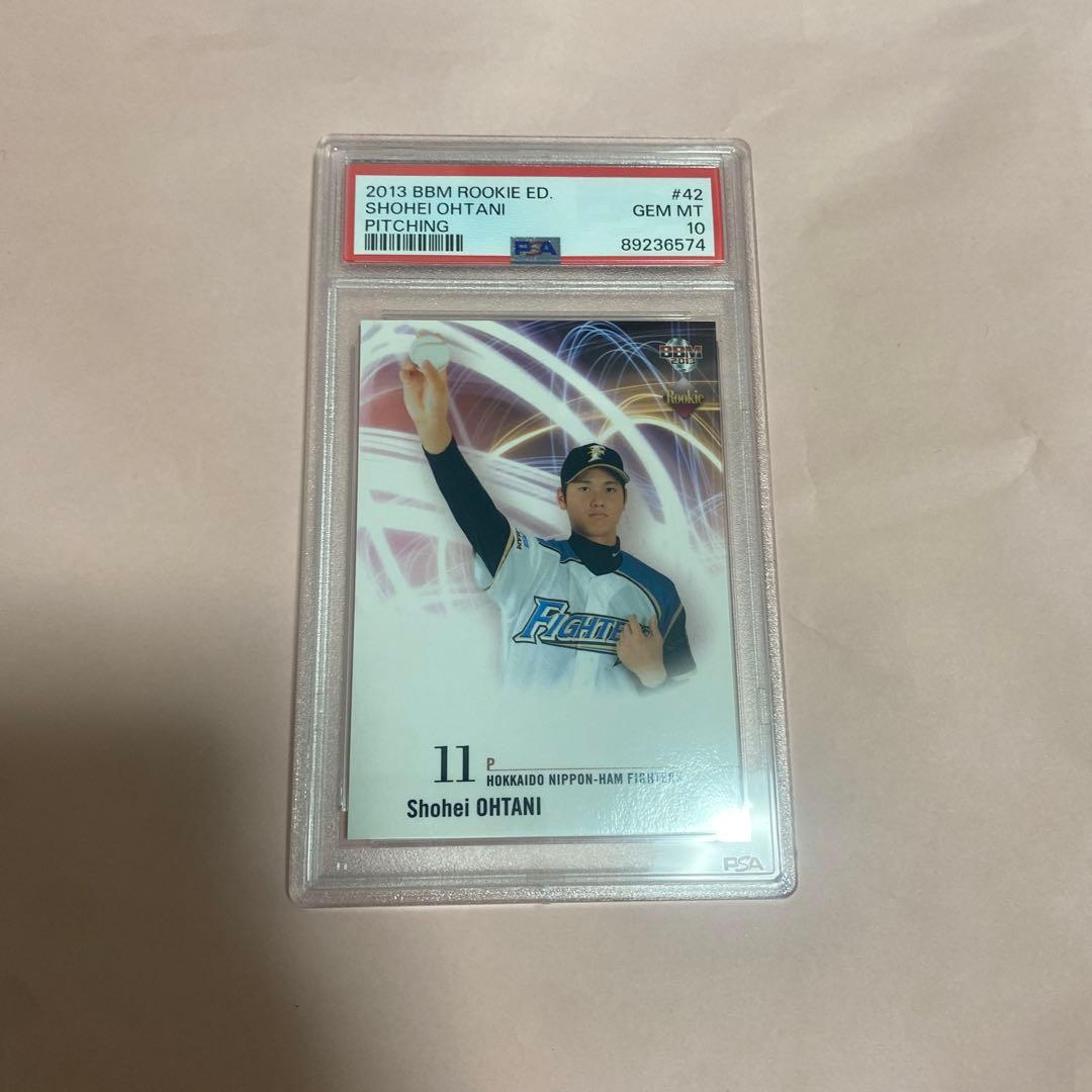 PSA10 大谷翔平 ルーキーカード 2013 BBM #206