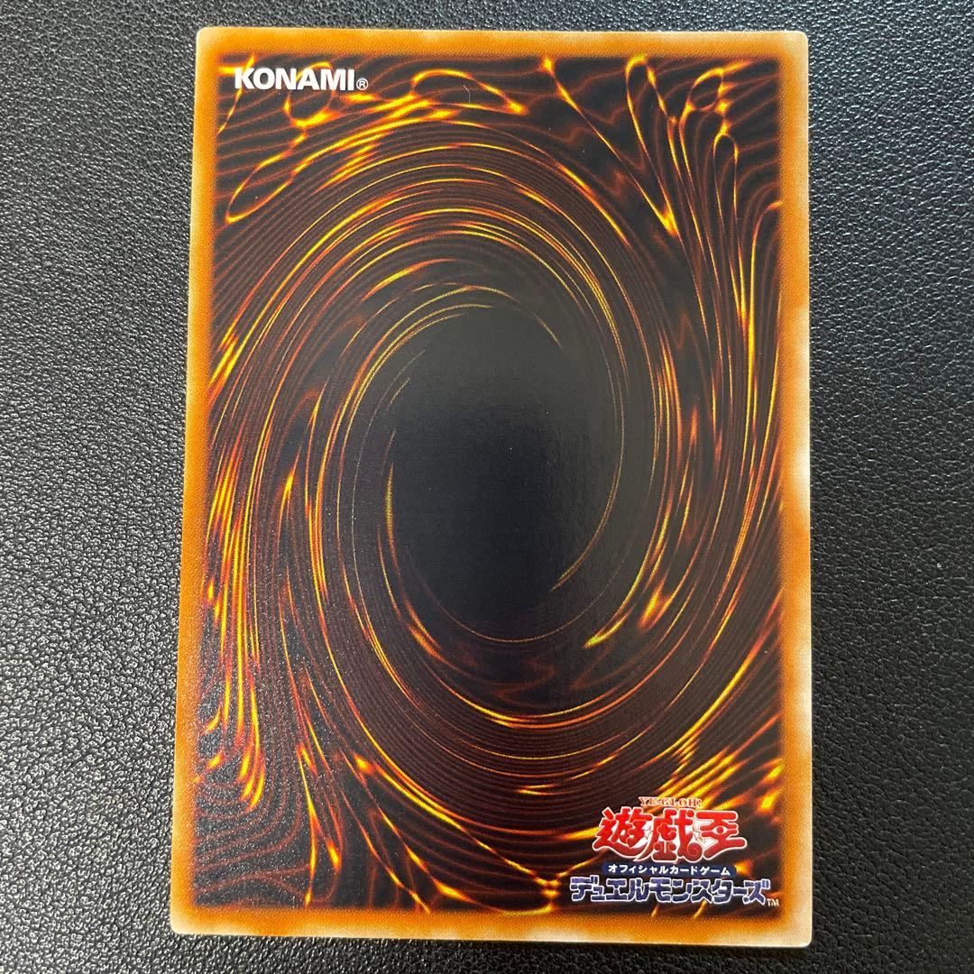 遊戯王　神炎皇ウリア　レリーフ　SOI-JP001 k