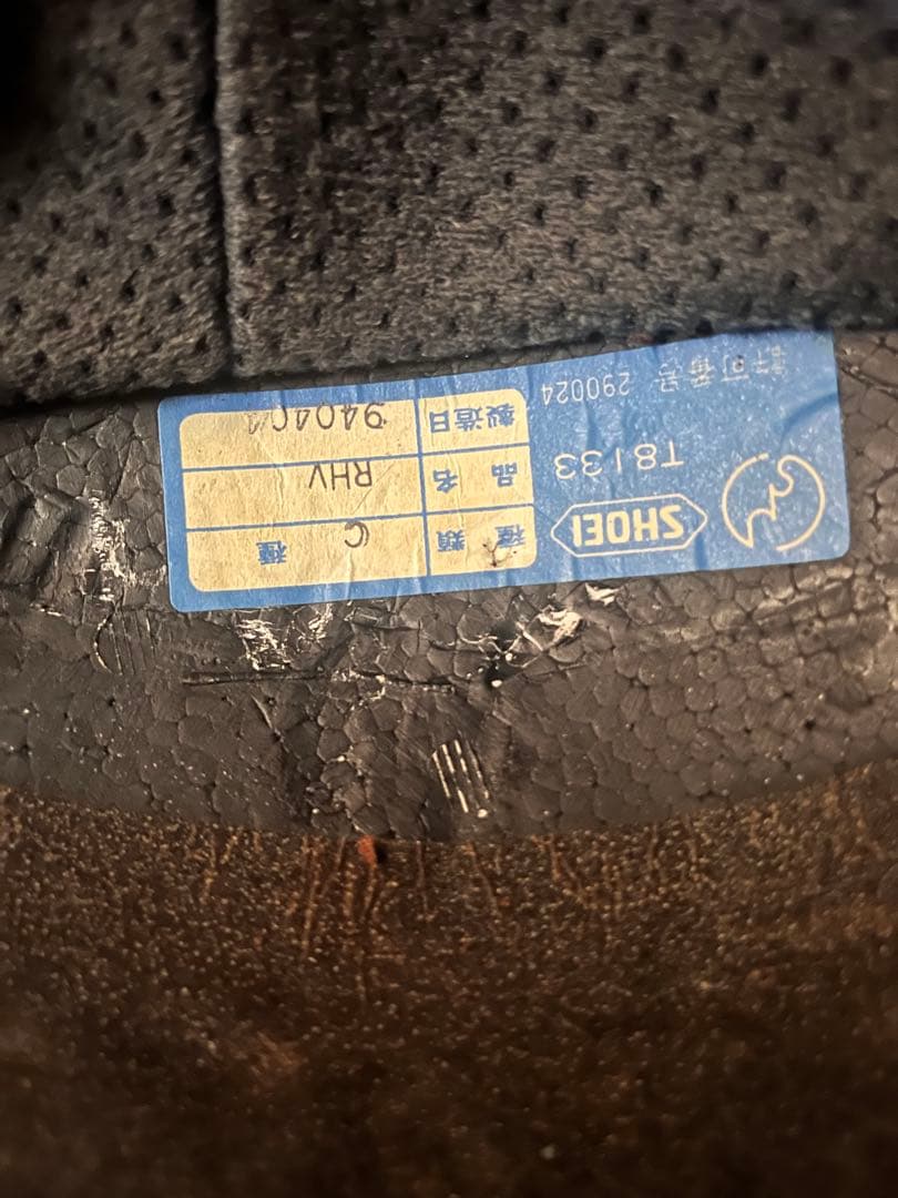 SHOEI ヘルメット　巨摩郡