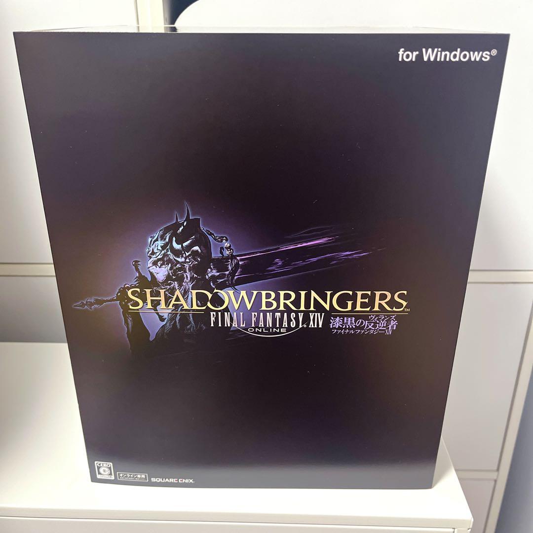 FF14 漆黒のヴィランズ コレクターズエディション＋予約特典ショットグラス