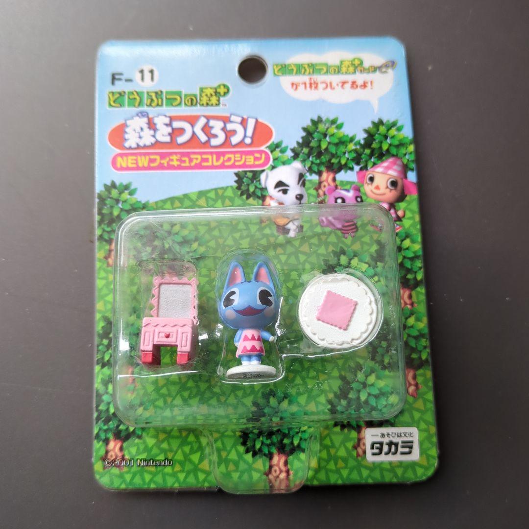 ブーケ 森をつくろう！ どうぶつの森＋ NEWフィギュアコレクション Ｆー１１
