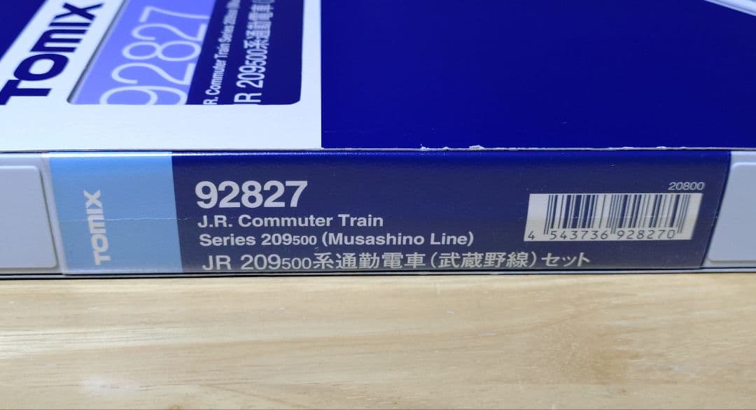 TOMIX 92827 209系500番台 武蔵野線 8両セット 機器更新床下