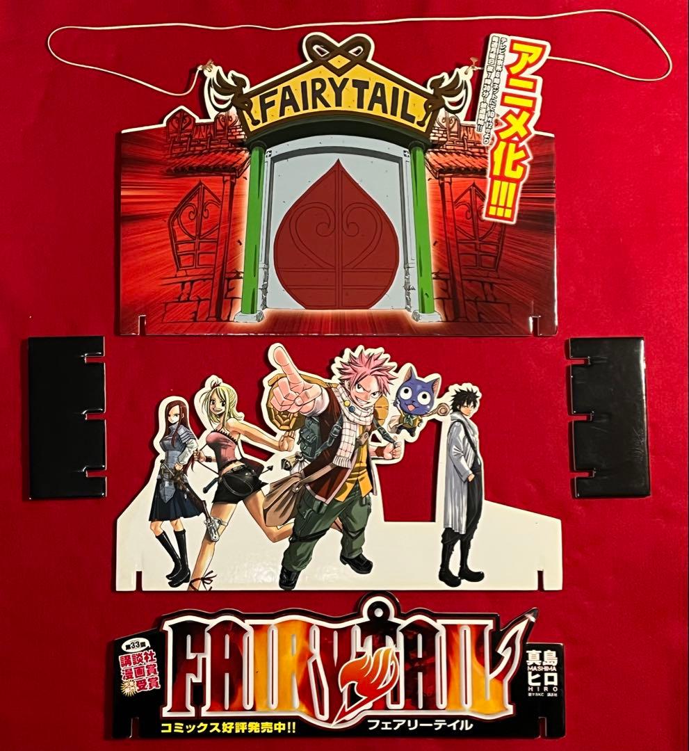 FAIRY TAIL フェアリーテイル 非売品　書店用POP ポスター
