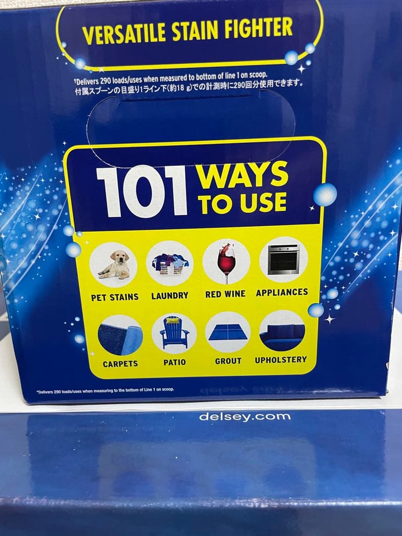 オキシクリーン 5.26kg × ３箱セット（OXI CLEAN）