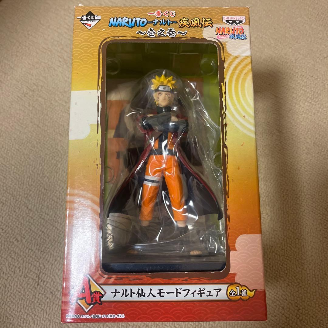 一番くじ　NARUTO ナルト 疾風伝 -壱之巻-A賞ナルト仙人モードフィギュア
