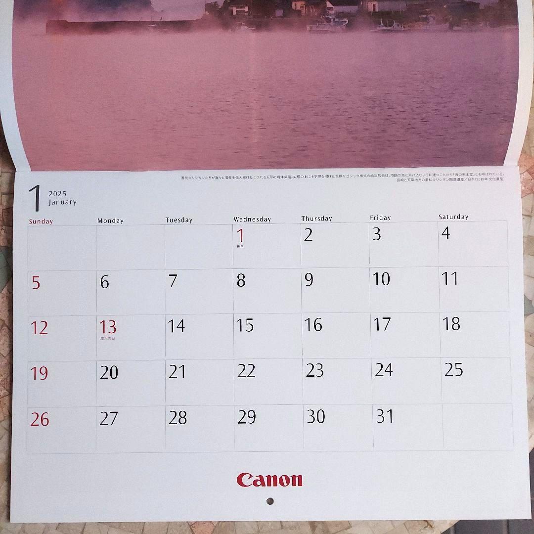 Canonキャノン壁掛けカレンダー2025年　世界遺産を訪ねて