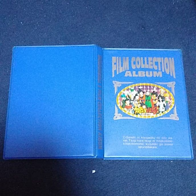 【DRAGON BALL】ドラゴンボール初期　カードダス　キラカード　他計67枚