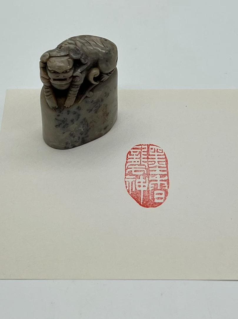 清時代 寿山石印 神獸鈕 巴林石印 印文【墨香龍神】 篆刻印鑑 (F-242)