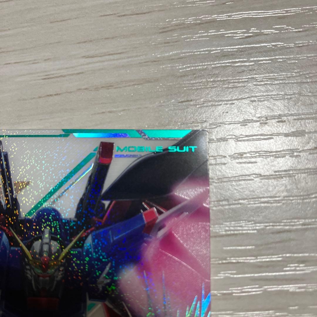 アーセナルベース デスティニー sp-sec