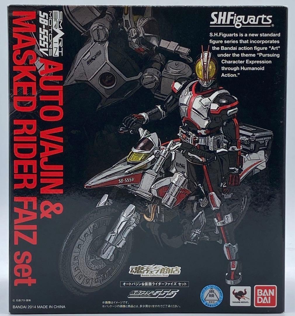 【未開封】S.H.Figuarts オートバジン＆仮面ライダーファイズセット
