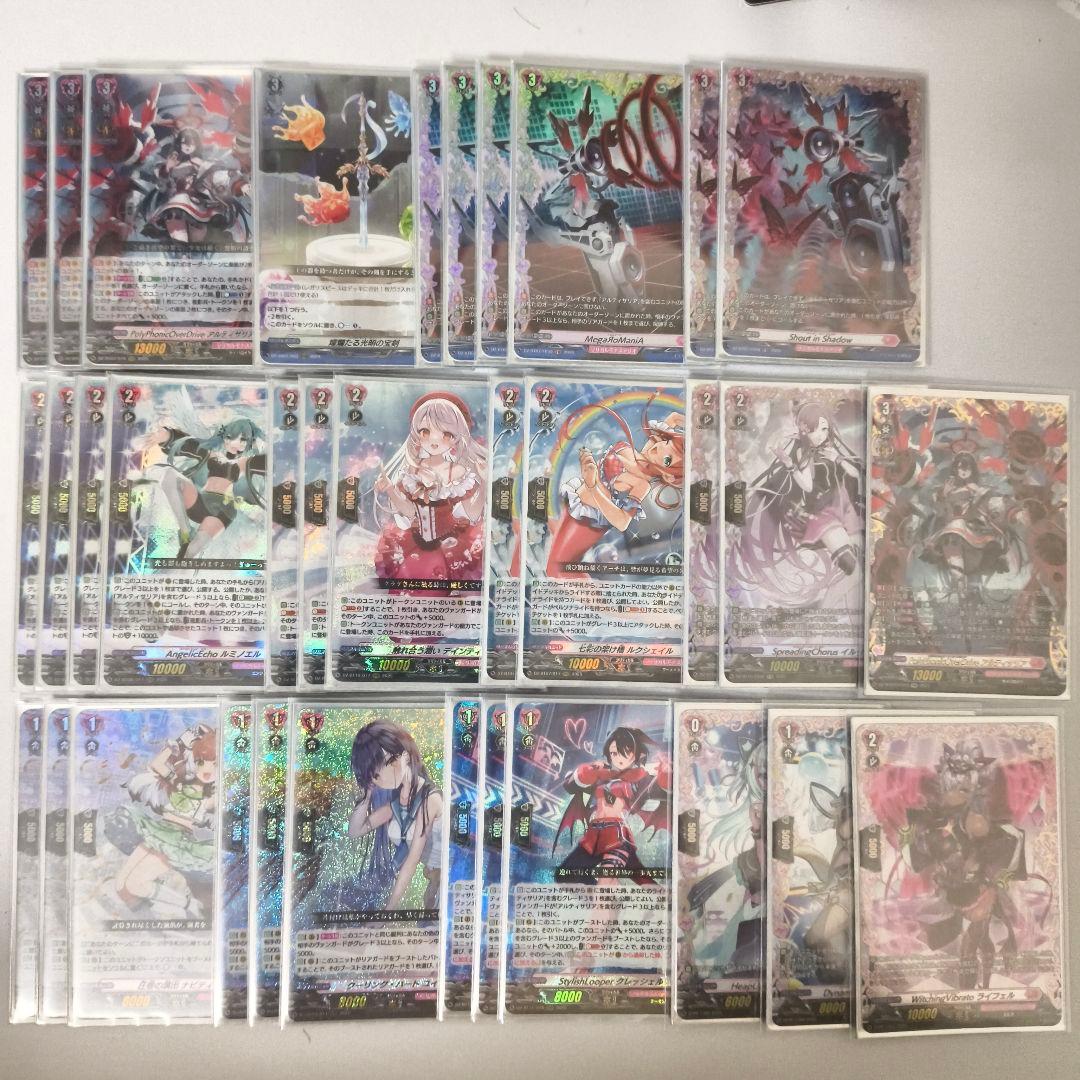 ヴァンガード アルティサリア デッキ 零騎転生 月牙蒼炎