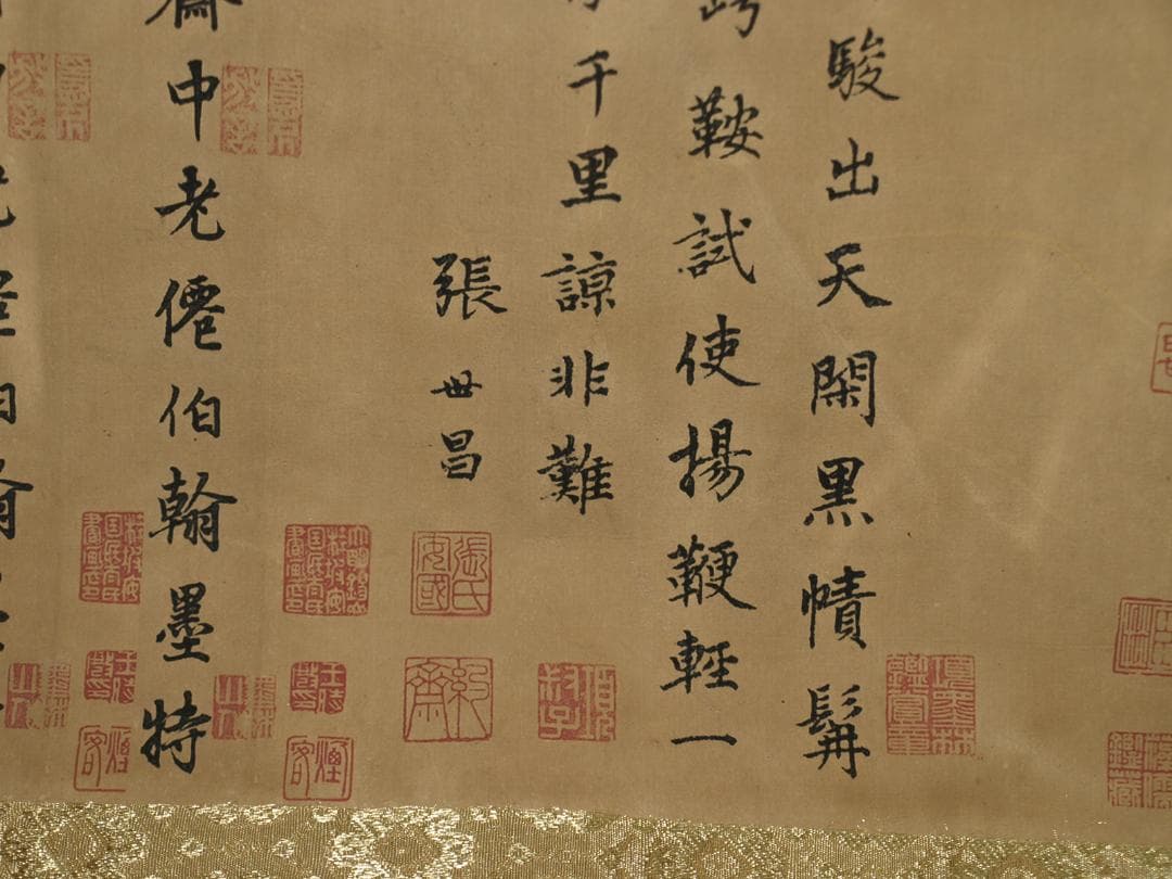 中国古掛け軸「得深稳意図　紙本」中国民間画家BD026A7-4