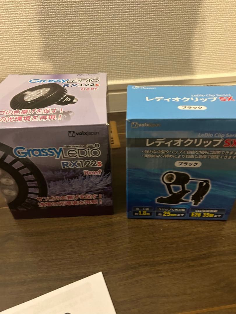 GrassyLeDio RX122s サンゴ用ライト