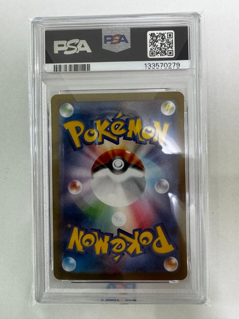 ヒロシマのピカチュウ PSA10 プロモ