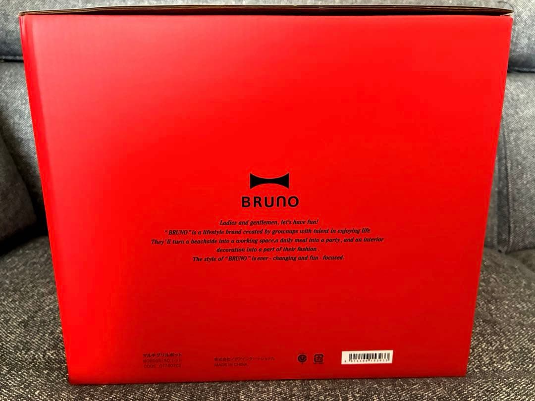 【新品未使用】BRUNO　マルチグリルポット　レッド