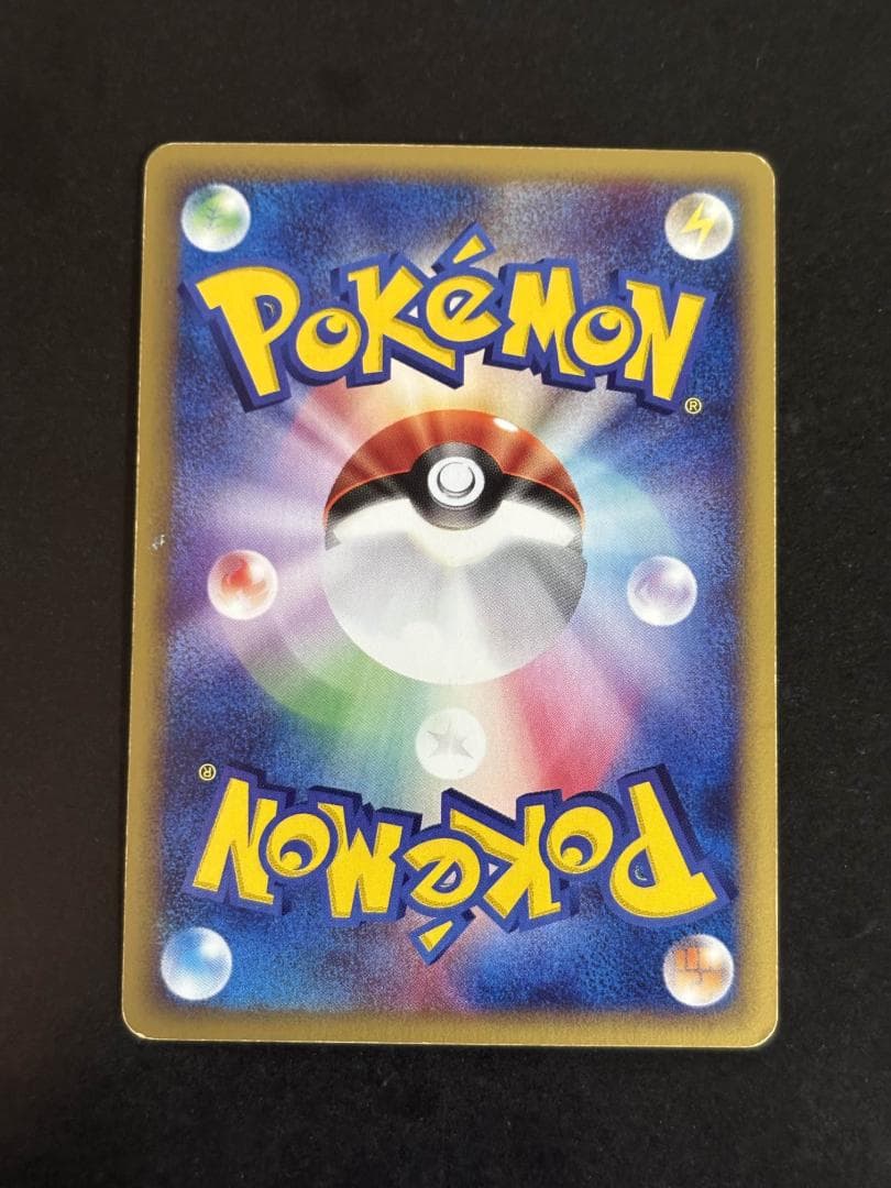 水の都のラティアス 水の都のラティオス セット