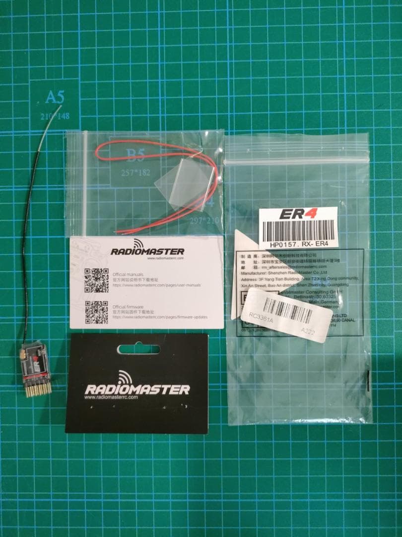 Jumper T14 送信機 ELRS と RadioMaster 受信機付属