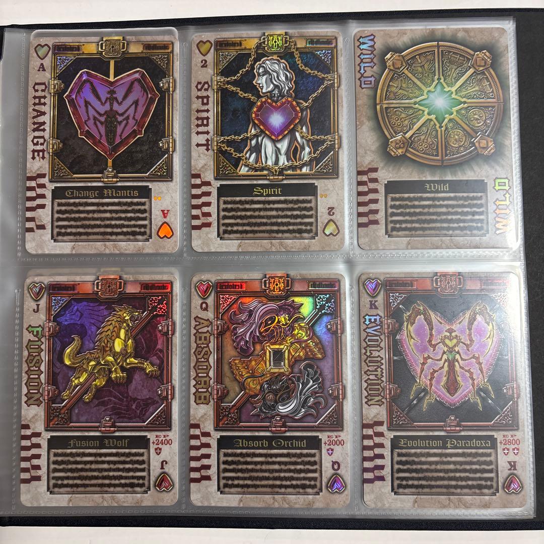 仮面ライダー　アーカイブス　ファイナルベント　ラウズ　まとめ　83枚　ホロ　レア