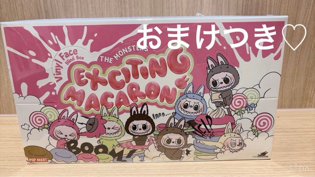 マツリ@即購入OK