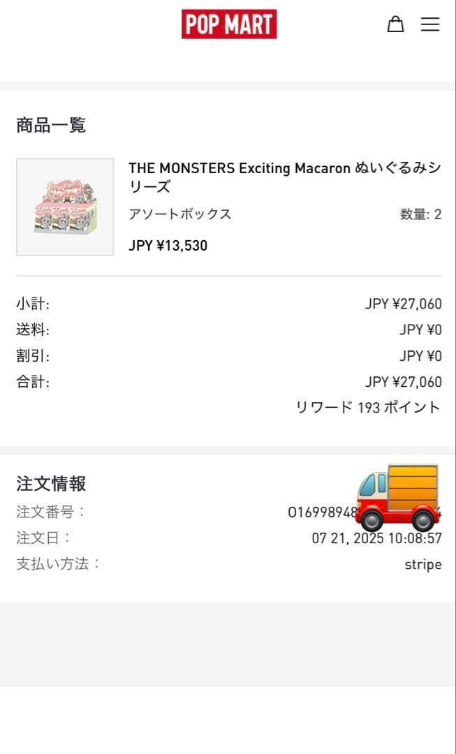 LABUBU THEMONSTERS Exciting Macaron ラブブ