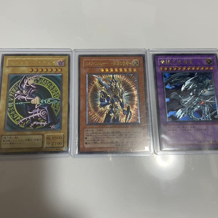 遊戯王 旧レリ レリーフ ブラック・マジシャン　カオス・ソルジャー 青眼究極竜